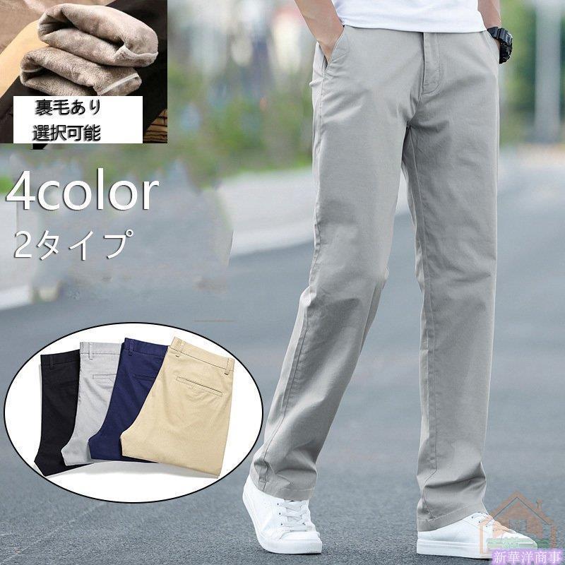 トレッキングパンツ ズボン メンズ 冬用 暖かい 裏起毛 キャンプ アウトドア 登山 パンツ 大きいサイズ おすすめ 秋冬 F 70vy62 Yen 新華洋商事 通販 Yahoo ショッピング