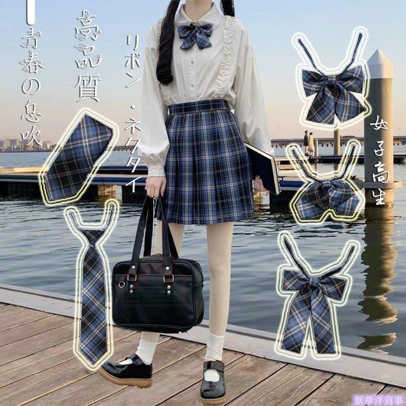 クリスマスファッション スクールリボン ネクタイ学生服 制服 女子高生 通学 学生 中学 リボン アジャスター付き 楽々 ワンタッチ装着 女子 高校 入学 卒業式 アクセサリー