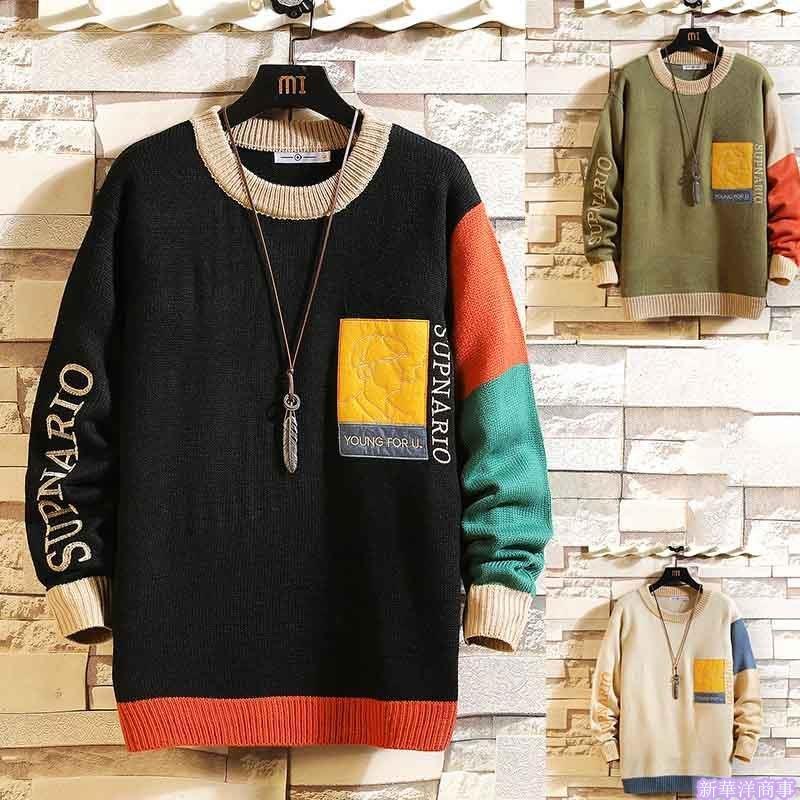 ニットセーターメンズプルオーバー切替セーターニットゆるニットトップス３カラーハイネックルーズゆったりカジュアル 部屋着 秋冬 G M15 Yen 新華洋商事 通販 Yahoo ショッピング