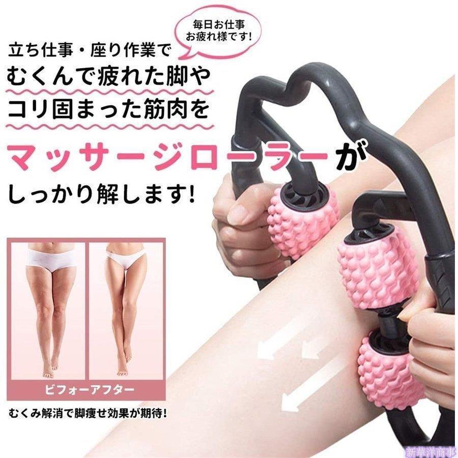 マッサージローラー フォームローラー ダイエット器具 筋肉を揉みほぐす 美足 脚やせ 筋膜 首 腰 足 G R2 Yen 新華洋商事 通販 Yahoo ショッピング