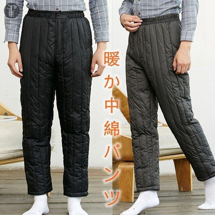 春先取りの ボトムス パンツ 中綿パンツ メンズ ボトムス 暖か 防寒 作業服 中綿パンツ メンズ ボトムス パンツ 中綿入りパンツ 暖か 防寒ズボン 中綿 防寒 防風 作業服 作業着 防寒着 防寒服 作業ズボン Www Threeriversofs Com