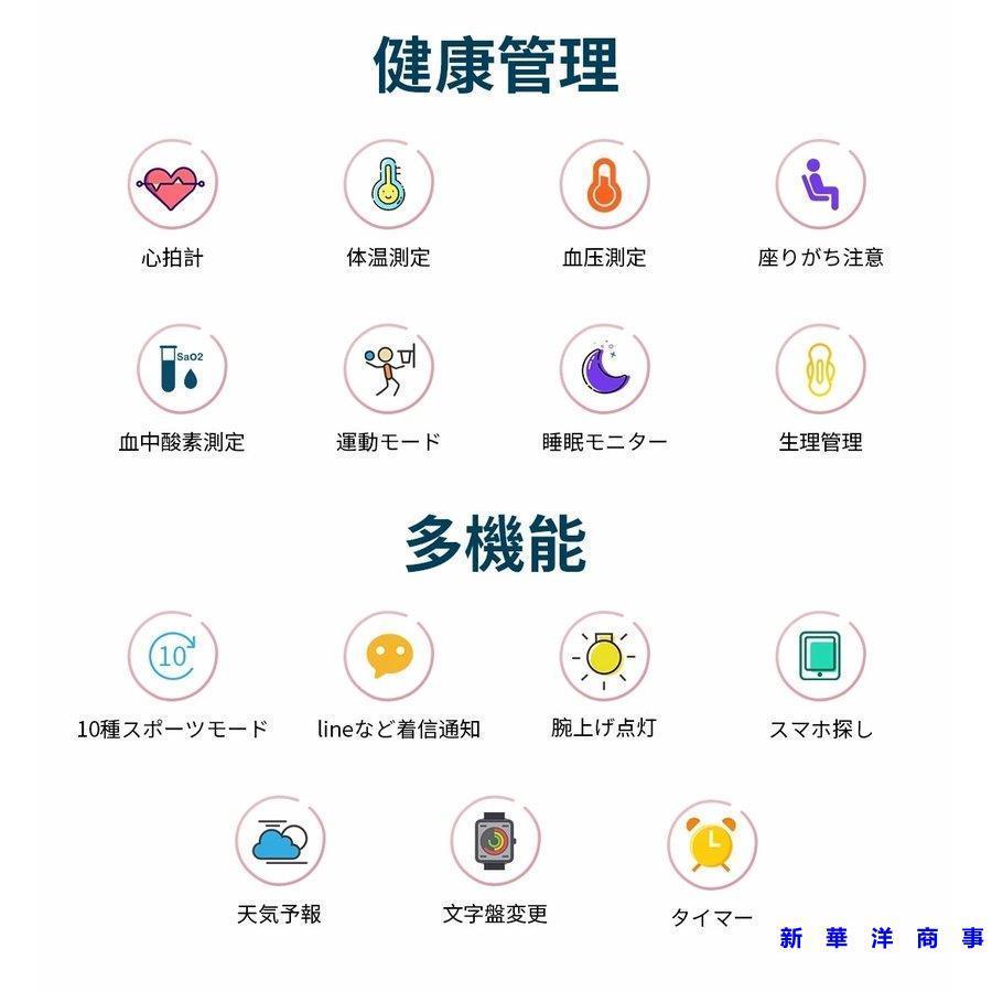 完璧 iphone 腕 時計 アラーム 睡眠検測 睡眠計 着信通知 メンズ レディース 腕時計 大画面 血圧測定 体温測定 歩数計 心拍計 スマートウォッチ 対応 対応 android スマートウォッチ本体 カラー:ブラック - www.sustentec.com.br 完璧 iphone 腕 時計 アラーム 睡眠検測 睡眠計 着信通知 メンズ レディース 腕時計 大画面 血圧測定 体温測定 歩数計 心拍計 スマートウォッチ 対応 対応 android スマートウォッチ本体 カラー:ブラック - www.sustentec.com.br