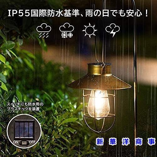 絶品 防水 庭 Ledランタン アンティーク ガーデンライト 屋外 省エネ 吊り下げ式 ソーラーライト 飾り用 暖色 おしゃれ ベランダ 歩道 車道 ガーデン 玄関先 Ledガーデンライト カラー ブラック Www We Job Com
