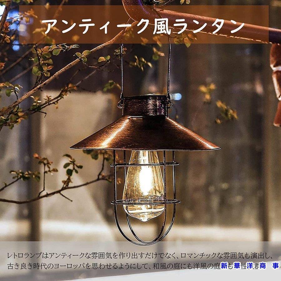絶品 防水 庭 Ledランタン アンティーク ガーデンライト 屋外 省エネ 吊り下げ式 ソーラーライト 飾り用 暖色 おしゃれ ベランダ 歩道 車道 ガーデン 玄関先 Ledガーデンライト カラー ブラック Www We Job Com