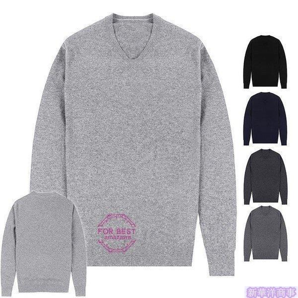 定番のお歳暮 クールネック ウール100 ニットセーター 厚手 ニット カシミヤ メンズ セーター 無地 父の日 春服 暖かい 防寒 シンプル ニット セーター カラー グレー Www Esserrepharma Com