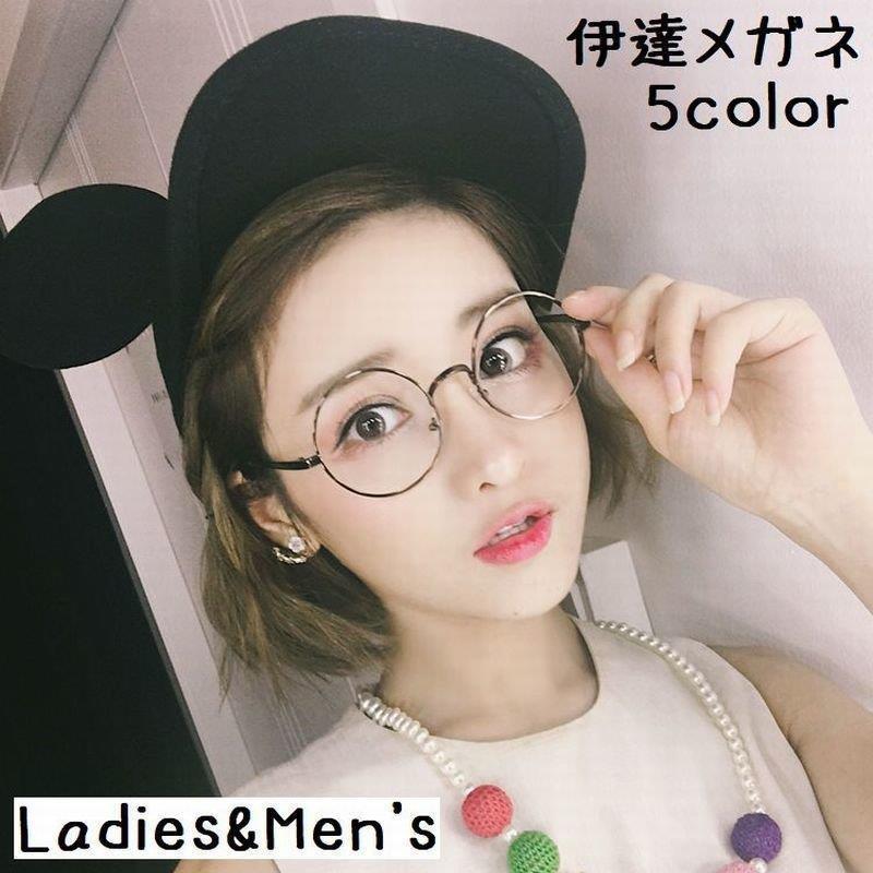 伊達メガネ だてめがね レディース メンズ 女性 男性 度なし 眼鏡 男女兼用 ユニセックス ラウンドフレーム 丸眼鏡 おしゃれ ファッション小物 フ 早い者勝ち