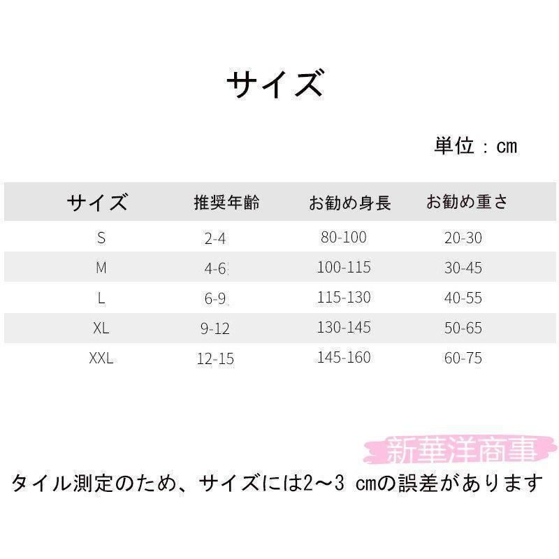 子供 水着 男の子 水着 2点セット長袖 日焼け止め 水着 海辺 温泉 可愛い おしゃれ 水着 ビーチでの休暇 L L1196 新華洋商事 通販 Yahoo ショッピング