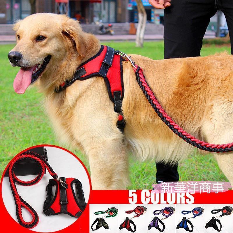 送料無料犬 ハーネスセット 中型犬 小型犬 大型犬 頑丈 丈夫 胴輪 メッシュ 介護用 ステップ 首輪 リーシュ胴輪2点セット L W2577 新華洋商事 通販 Yahoo ショッピング