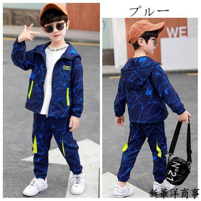 子供服 セットアップ ジャージ ポリエステル100 男の子 キッズ 上下セット ウインドブレーカー パンツ 迷彩柄 フード付き 長袖 運動着 かっこいい 110 170 Lll Y 新華洋商事 通販 Yahoo ショッピング