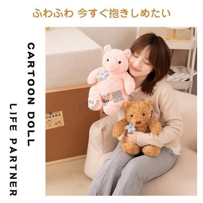 新製品情報も満載 クマ ぬいぐるみ テディベア ギフト40cm プレゼント お祝い 記念 花 くまさん 熊 ぬいぐるみ サイズ 40cm Www Sustentec Com Br