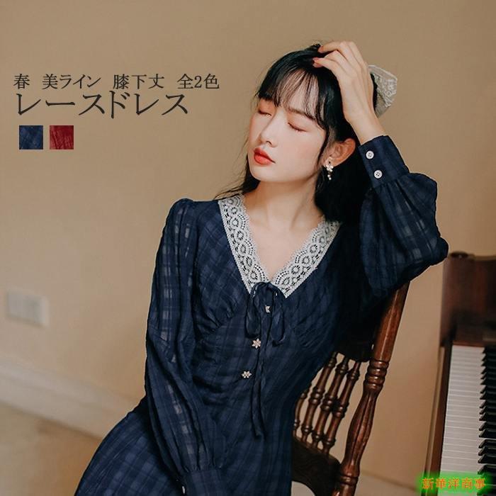 ドレス ワンピース お嬢様 活動 レースドレス 春 夏 秋 長袖 ジュニア 少女 フォーマル 無地 韓国 普段着 カジュアル オシャレ 結婚式 代 30代 40代 お呼ばれ Xiaomei111 Ndrs0507 新華洋商事 通販 Yahoo ショッピング