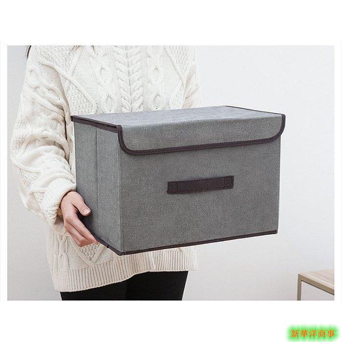 収納ボックス 収納ケース フタ付き オシャレ かわいい 布 大容量 折りたたみ 整理 衣替え 小物入れ 収納箱 衣類収納 衣装ケース 押し入れ 積み重ね おもちゃ 本 Xiaomei111 Snx1105 新華洋商事 通販 Yahoo ショッピング