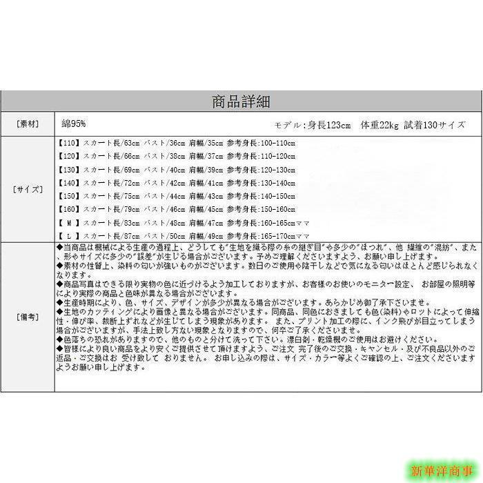パジャマ ワンピース スウィート ママと娘 親子ペア ルームウェア ナイトドレス 純綿 夏着 女の子 レディース 膝丈 半袖 レース ナイトウェア 部屋着 ルーム Xiaomei111 Y 新華洋商事 通販 Yahoo ショッピング