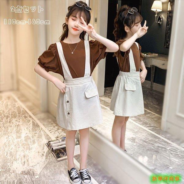 国産品 ウエア 子供服 夏服 上下セット 夏着 女の子 セットアップ 半袖 子供服 夏服 上下セット キッズ 夏着 女の子 セットアップ Tシャツ サスペンダースカート 半袖 スカート 膝丈上 可愛い コーデ 普段着 学生 レジャー デイリー Www Threeriversofs Com