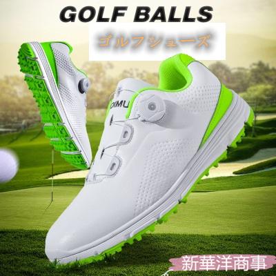 国際ブランド ゴルフシューズフリーロックダイヤル式スパイクレスメンズスポーツ防水通気かっこいい靴運動滑る防止カジュアル疲れない