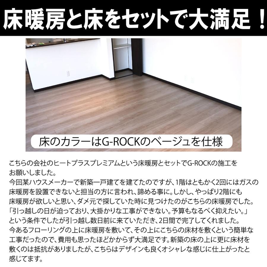 床暖房 フローリング床暖房 畳床暖房 遠赤外線床暖房 シート式 簡単 どこでも ポカポカ 安心 安全 無料見積 見積時に500円返却 メンテナンスフリー リモコン操作 H1 燕と縁 通販 Yahoo ショッピング