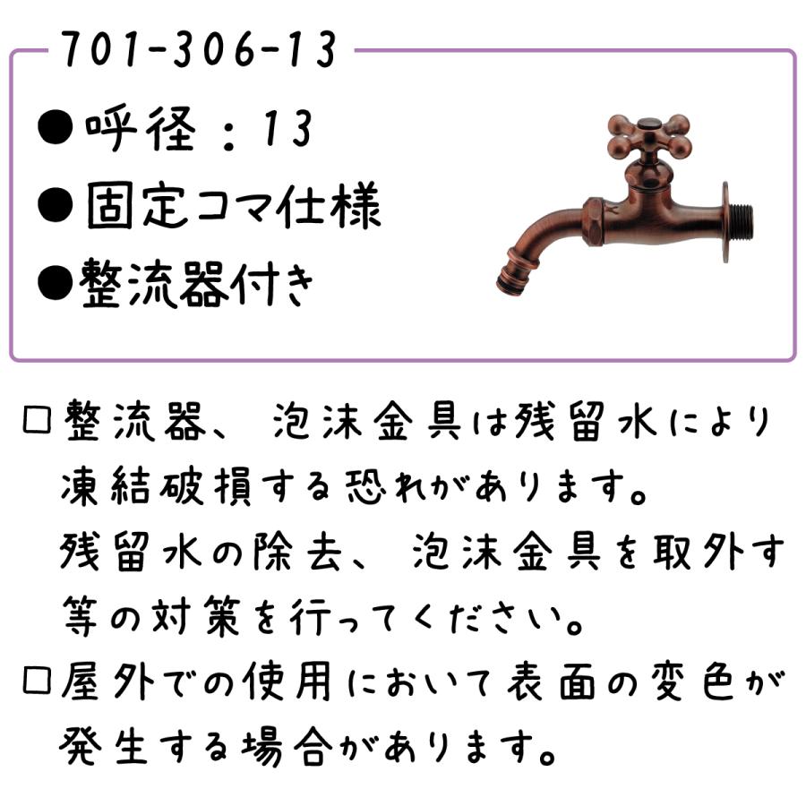 メール便不可】 【新品未使用】カクダイ KAKUDAI ステンレス製水栓柱