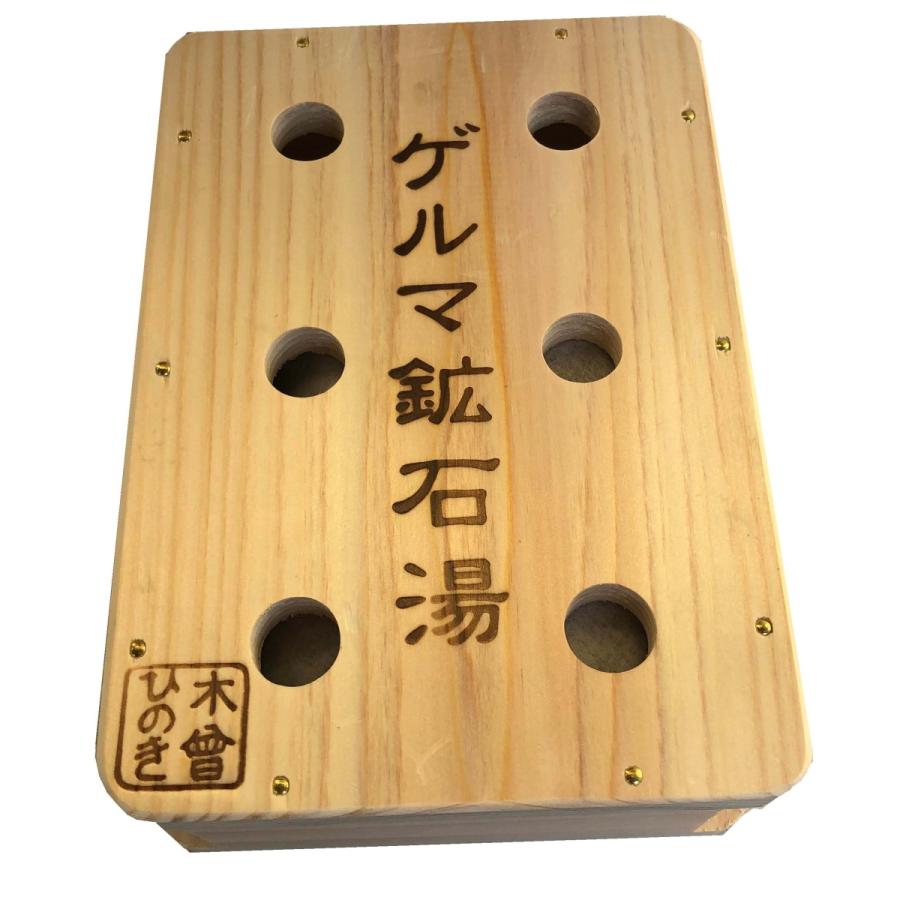 入荷中 温浴器 ゲルマ鉱石湯 マイナスイオン ゲルマニウム ブラックシリカ 遠赤外線 天然鉱石 木曾ひのき 温泉 送料無料 Wantannas Go Id