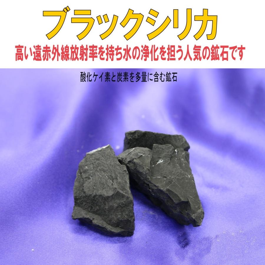 入荷中 温浴器 ゲルマ鉱石湯 マイナスイオン ゲルマニウム ブラックシリカ 遠赤外線 天然鉱石 木曾ひのき 温泉 送料無料 Wantannas Go Id