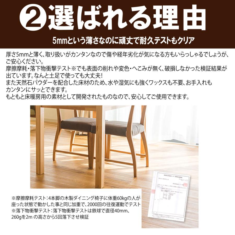 クリック式 フローリング材 G-ROCK 10枚セット 天然石パウダー配合