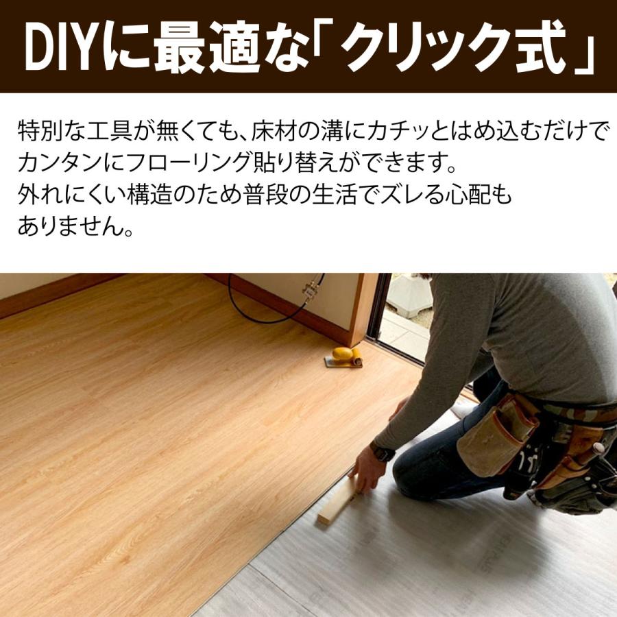 クリック式 フローリング材 G-ROCK 10枚セット 天然石パウダー配合