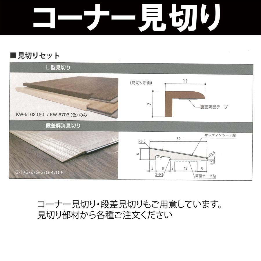 クリック式 フローリング材 G-ROCK 10枚セット 天然石パウダー配合