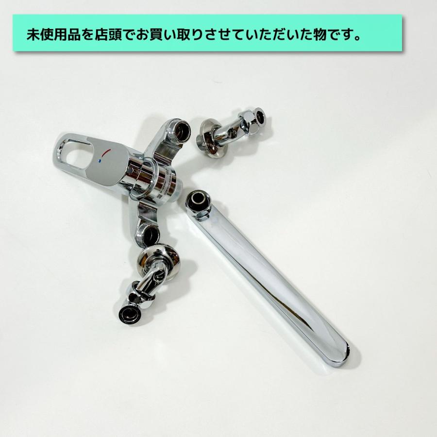 LIXIL＞シングルレバー混合水栓（型番：SF-WM435SY）【未使用 