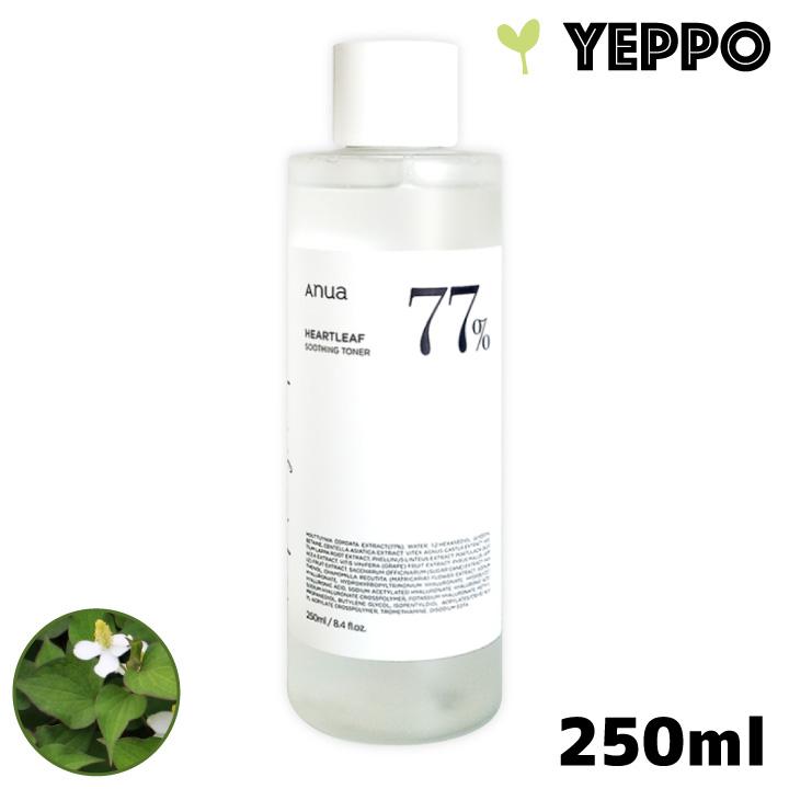 国内正規品 化粧水 アヌア ドクダミ トナー 250ml 韓国コスメ ANUA columbiatools.com 国内正規品 化粧水 アヌア ドクダミ トナー 250ml 韓国コスメ ANUA columbiatools.com