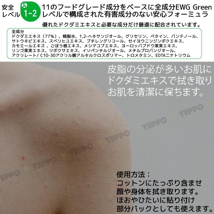 国内正規品 化粧水 アヌア ドクダミ トナー 250ml 韓国コスメ ANUA columbiatools.com 国内正規品 化粧水 アヌア ドクダミ トナー 250ml 韓国コスメ ANUA columbiatools.com