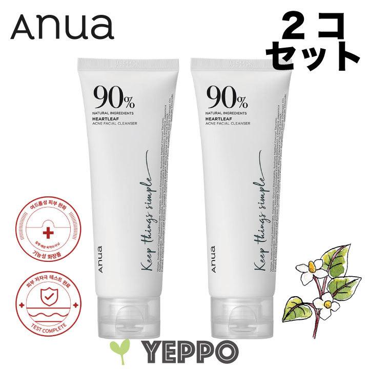 洗顔料 クレンジングフォーム 2コ Anua アヌア ドクダミ 弱酸性 クレンジングフォーム 1ml 韓国コスメ