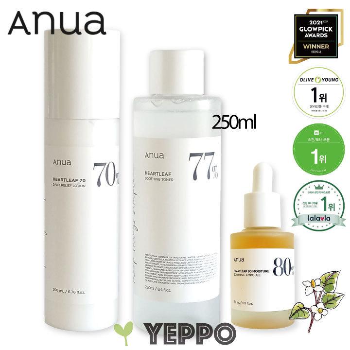 驚きの価格が実現 Anua ドクダミアンプル800ml トナー77 0ml Ubat Fr