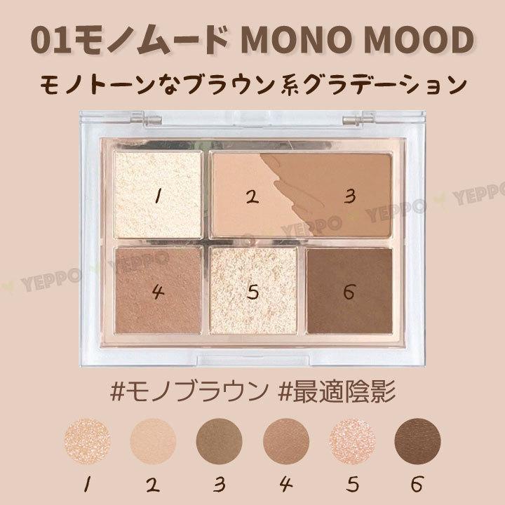 返品送料無料 アイパレット Clioクリオ プロアイパレットミニ 色とりどり グリッター ラメ パール シマー マット 韓国コスメ Whitesforracialequity Org