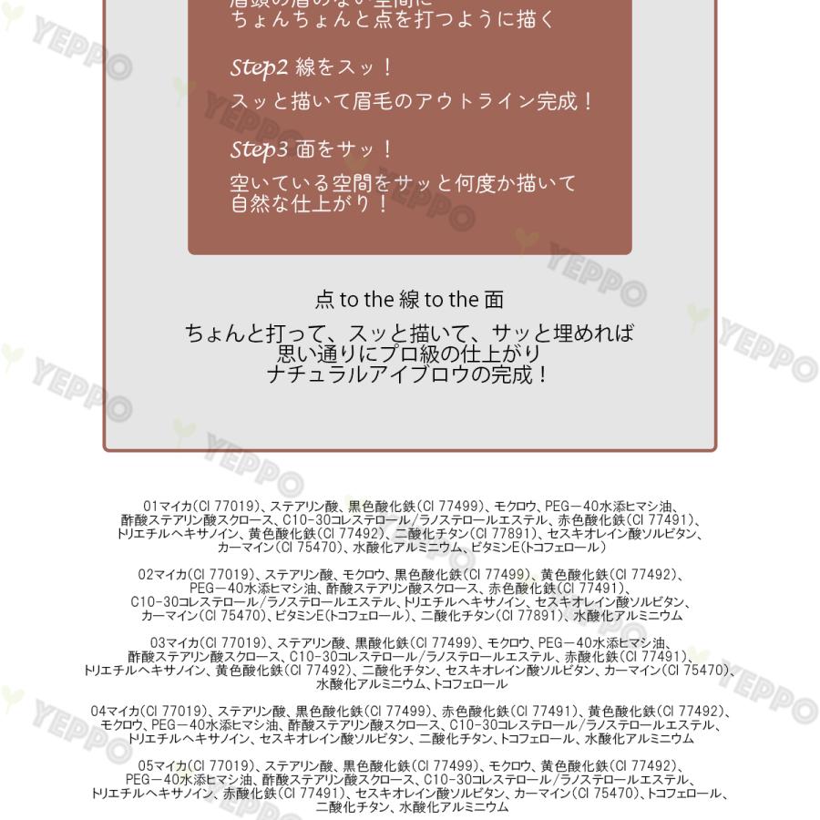 CLIO（コスメ） アイブロウペンシル CLIO クリオ キルブロウ オート 【 完成品確認ページ 】なちょん様