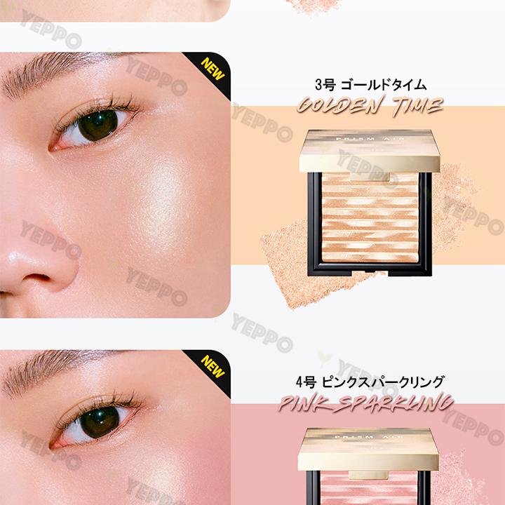 ハイライト チーク Clio クリオ プリズム エア ブラッシャー エア ハイライター ハイライター デュオ 透明微細パール ツヤ肌 美肌 立体感 韓国コスメ Clio Prism 1 Yeppo 通販 Yahoo ショッピング