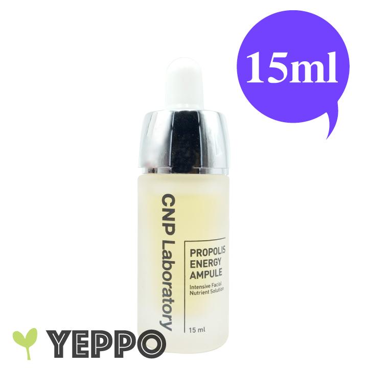 熱い販売 美容液 チャアンドパク プロポリス アンプル 15ml 35ml Cnp Laboratory 韓国コスメ