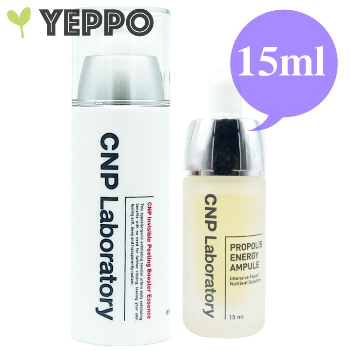 アンプル セラム 美容液 １ チャアンドパク Cnp プロポリスアンプル15ml Laboratory 激安特価品 ブースター100ml ピーリング インビジブル 韓国コスメ