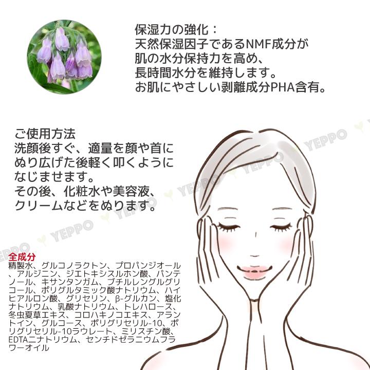 CNP Laboratory 導入美容液 インビジブル ピーリング ブースター 100ml