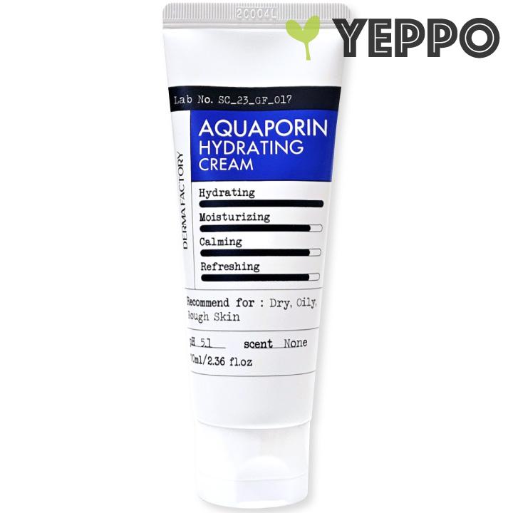 アクア ポリン ハイドレイティング 水分 クリーム 70ml ダーマ