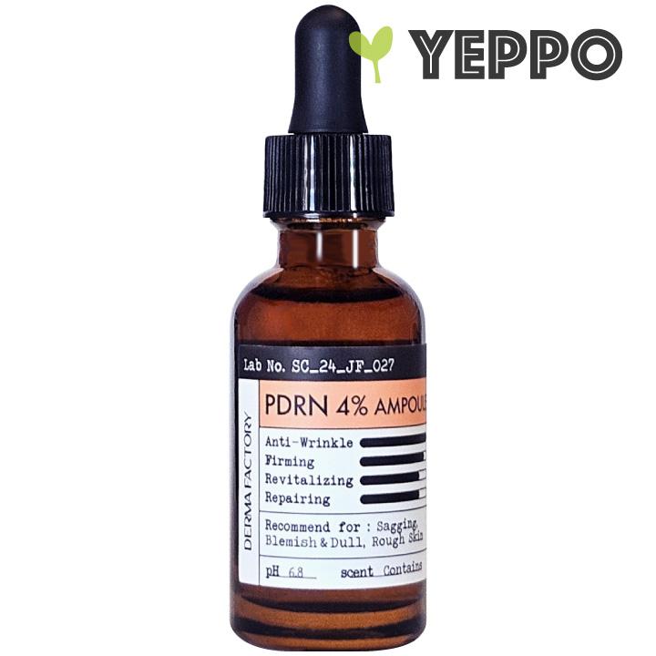PDRN4%アンプル 30ml ダーマファクトリー Dermafactory 韓国コスメ