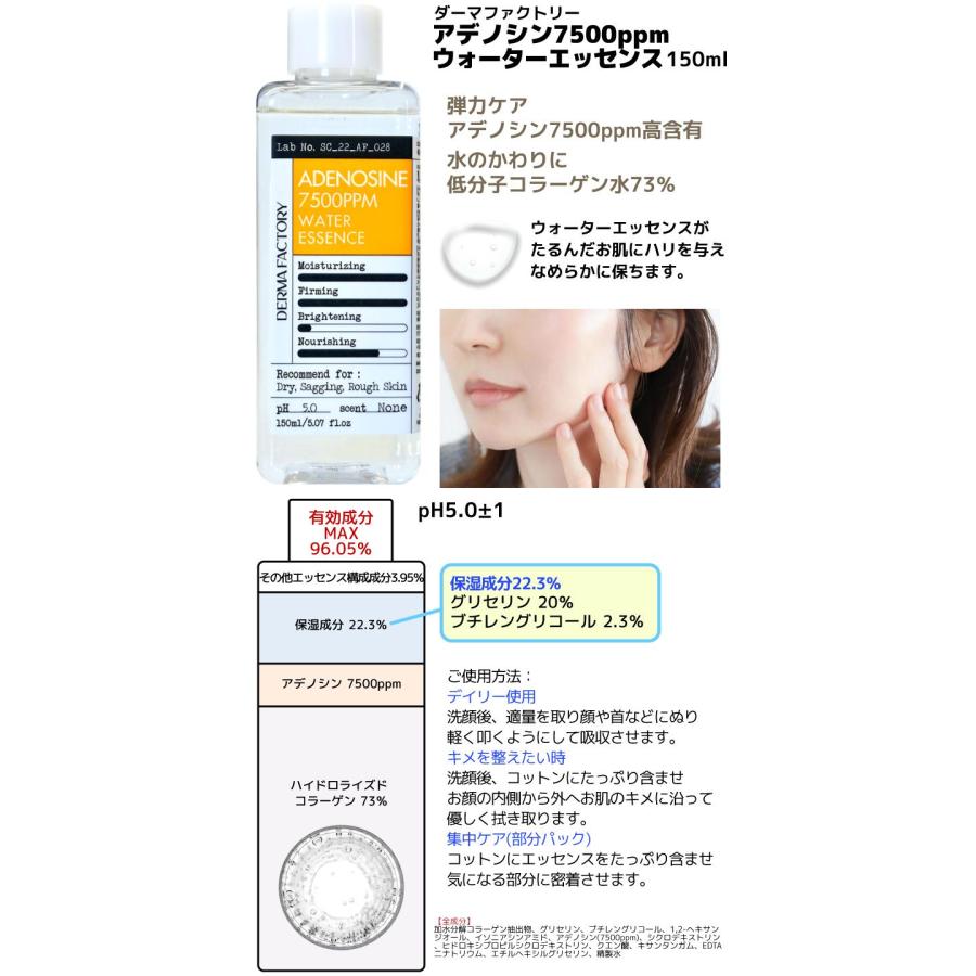 選べる2コ】ダーマファクトリー2個セット / 美容液 クリーム