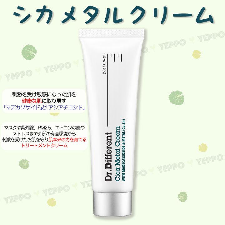 50 Off クリーム 保湿クリーム 加齢が気になるお肌 Dr Different ドクターディファレント ビタリフトa エイジングケア 韓国コスメ Thisissesame Com