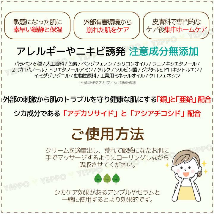 50 Off クリーム 保湿クリーム 加齢が気になるお肌 Dr Different ドクターディファレント ビタリフトa エイジングケア 韓国コスメ Thisissesame Com