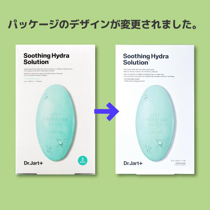 Dr.Jart+ 【3箱選択】フェイスパック ドクタージャルト シートパック