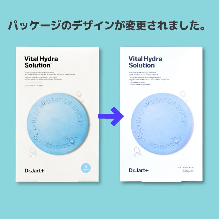 Dr.Jart+ 6箱選択【 Dr.Jart＋ 】ドクタージャルト マスクシート