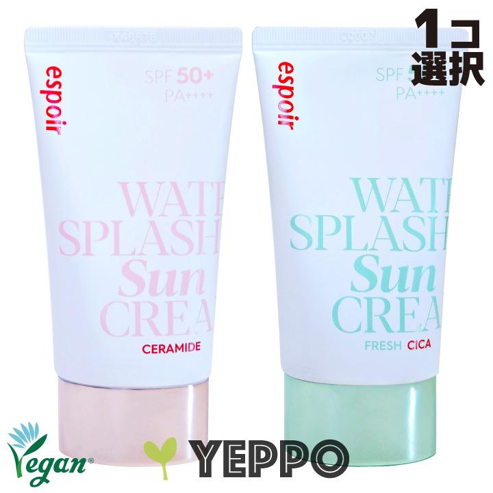 【1コ選択】 日焼け止め ウォータースプラッシュサンクリームセラミド SPF50+/PA++++, 60ml, セラミド,フレッシュシカ espoir  韓国コスメ : espoir4420-1 : Yeppo - 通販 - Yahoo!ショッピング