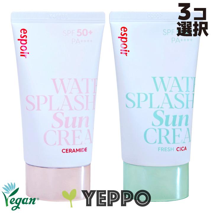 2コ 日焼け止め 60ml ml エスポア Espoir ウォータースプラッシュ サンクリーム Spf50pa トーンアップベース 化粧下地 Ccクリーム Uvケア 韓国コスメ Espoir44 2 Yeppo 通販 Yahoo ショッピング