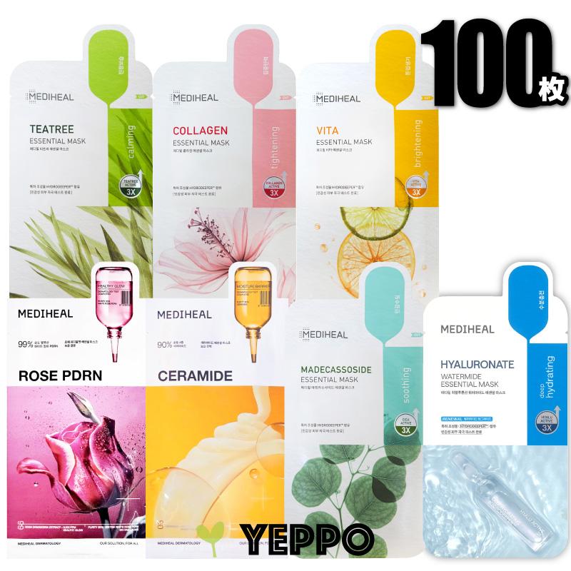 MEDIHEAL 【10種類=100枚】メディヒール エッセンシャル パック