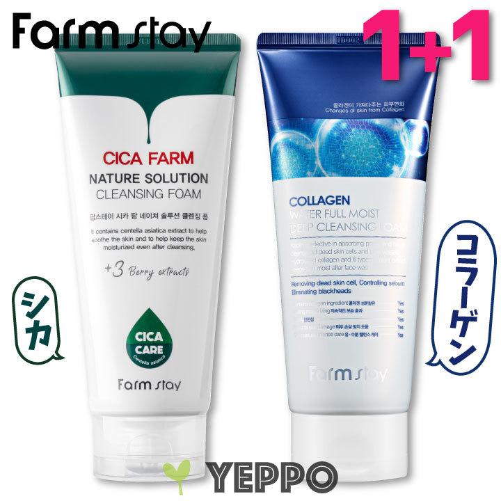 鹿ラモダ化粧品フォーミングウォッシュ２箱 フォーミングウォッシュ｜La MODA ドクターメーク ラモダ化粧品