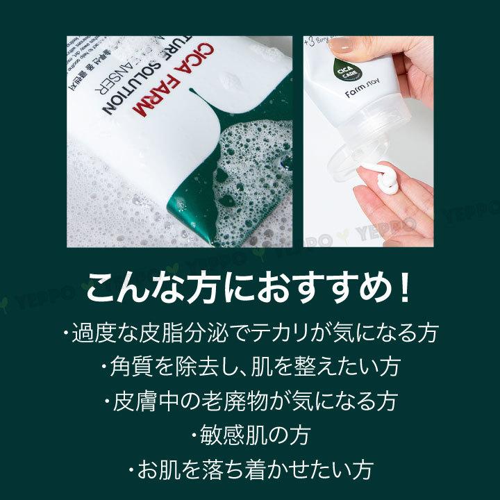 farmstay 【2コ選択】ファームステイ シカ&コラーゲン