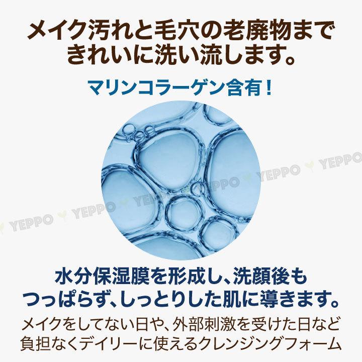 ねこねこ品　クレンジングクリーム&フォーム２点 売れ筋 Noble Chaton ノーブルシャトン スーパークレンジング